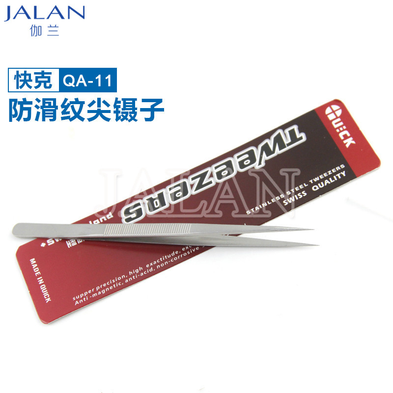 SUNSHINE Tweezer Quick QA-15 b - Tools Qa のレビューと価格