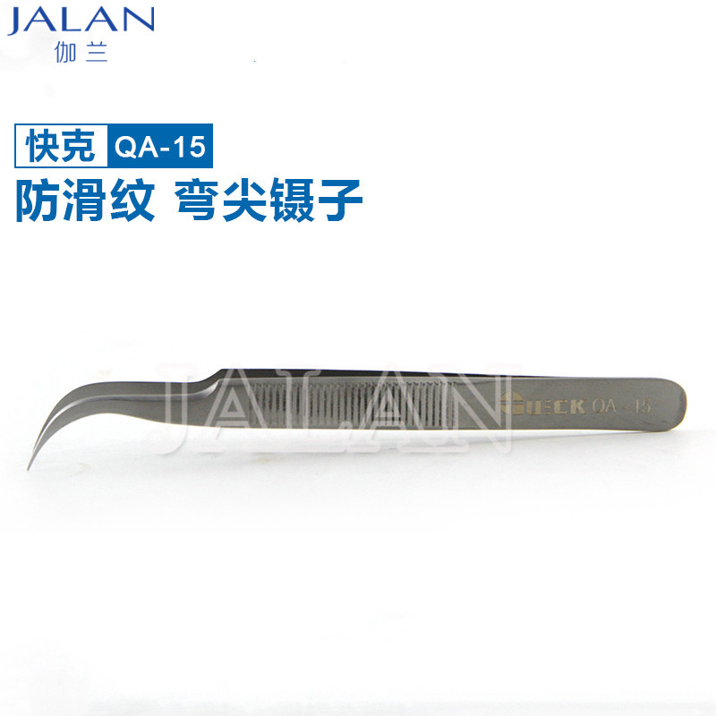 SUNSHINE Tweezer Quick QA-15 b - Tools Qa のレビューと価格