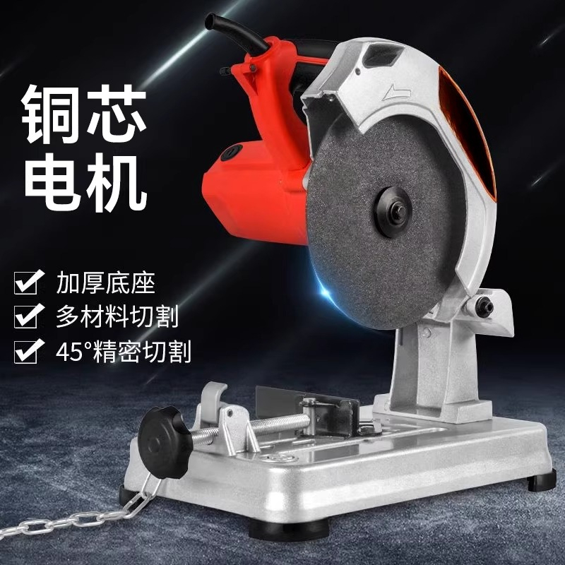 220V Compact Bench Cutting Mac - Tools At Workshop のレビューと価格
