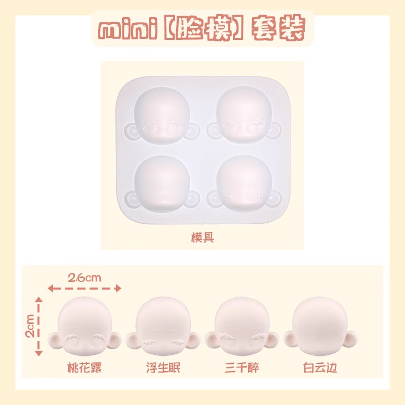 Ultra Light Clay Q Version Car - Tools Qa のレビューと価格