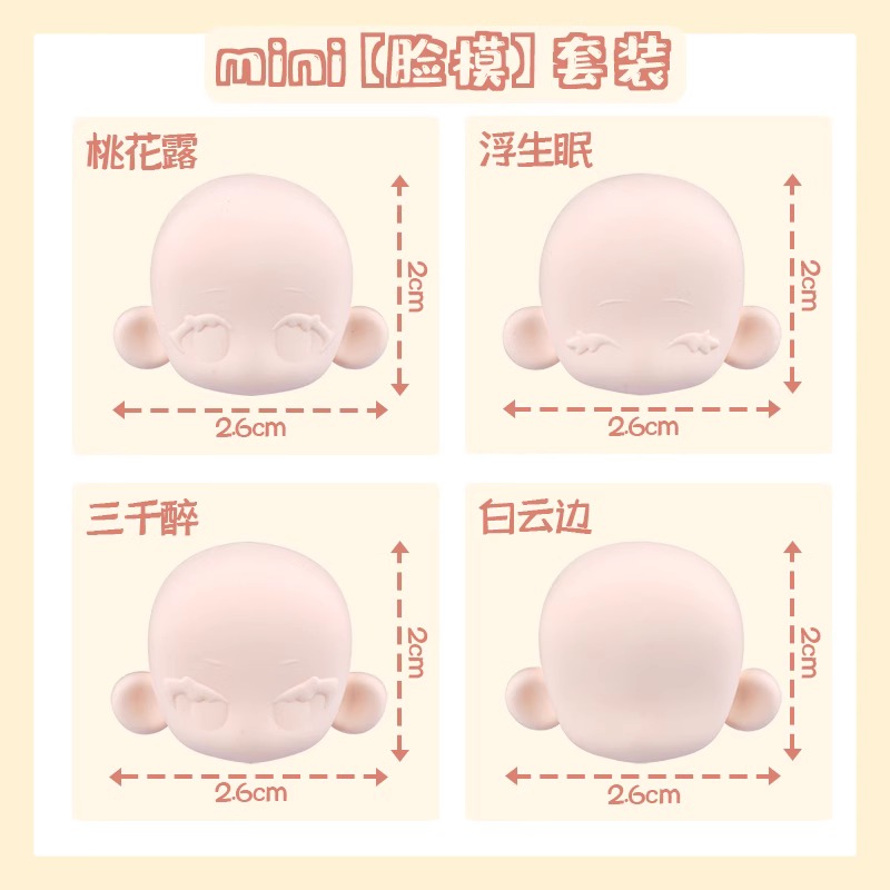 Ultra Light Clay Q Version Car - Tools Qa のレビューと価格